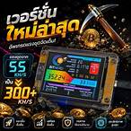 ขุดบิทคอยน์ฟรี ถอนได้ โดย ไม่มีขั้นต่ำ
